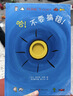 杜莱绘本 哈！不要搞错！杜莱大师艺术启蒙激发想象力(中国环境标志产品 绿色印刷) 早教启蒙 实拍图