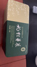 宁安堡 枸杞芽茶 晚安茶 中宁特产枸杞叶茶 嫩芽茶 70g 滋补茶饮精致铁盒装养生茶伴手礼礼盒 实拍图
