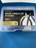 NVE高达拼装工具新手入门模型工具套装水口钳万代模型笔刀剪钳笔刀 实拍图