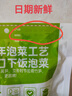 吉香居清脆双笋25g*10袋 莴笋竹笋脆笋下饭菜咸菜减盐榨菜开味小菜  实拍图