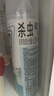 雷达（Raid）杀虫剂喷雾550ml*2瓶水基无香型 植物友好 实拍图