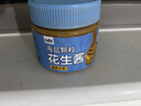 觅趣熊海盐颗粒花生酱200g 配料干净 0蔗糖0添加抹面包拌面烘焙蘸酱轻食 实拍图