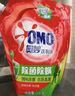 奥妙（OMO）吴磊好物去渍酵素洁净除菌除螨持久留香除味6斤袋装校服净洗衣液 实拍图