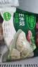 必品阁（bibigo）菌菇三鲜水饺 1200g 约48只 早餐夜宵 生鲜速食饺子 开学季速冻 实拍图