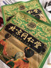 同仁堂护颈椎专用热敷贴肩颈艾草热敷贴肩颈部热敷贴暖颈椎贴脖子热敷贴 实拍图