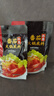 海底捞 火锅底料 浓香番茄125g一人食火锅底料 麻辣烫香锅冒菜干锅串串 实拍图