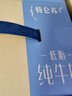 蒙牛特仑苏低脂纯牛奶250ml×16盒 健身减脂 送礼盒装 实拍图