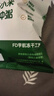 宝宝馋了婴幼儿出游冲冲粥瘦肉山楂苹果14g出行辅食餐冲泡即食 实拍图