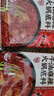 呷哺呷哺 牛油麻辣火锅底料150g 火锅食材麻辣烫冒菜香锅 线下托盒版调料 实拍图