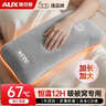 奥克斯（AUX）【大号更热｜暖全身】热水袋暖水袋充电大号暖手宝被窝暖手脚神器 实拍图