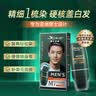 韩愢M7男士染发梳自然黑植物纯染发膏 男士专用短发遮盖白发染发剂 实拍图