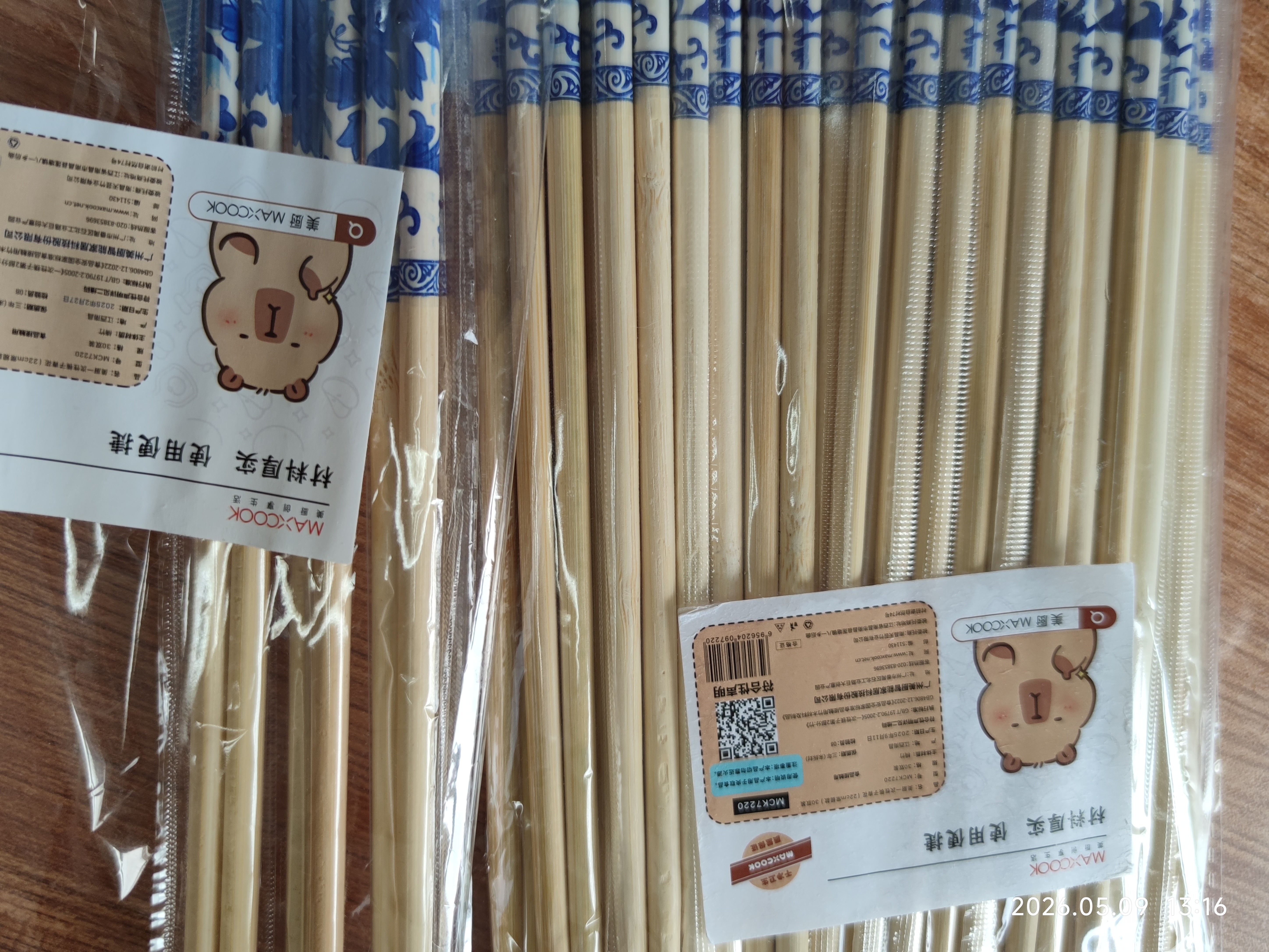 美厨（MAXCOOK）一次性筷子 竹筷独立包装家用高档筷餐具外卖筷 30双装 MCK7220 实拍图