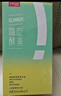 姿美堂（SIMEITOL）嗨吃酵素饮植物果蔬水果原液益生菌饮料白芸豆阻断1盒装45ml*7 实拍图