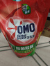 奥妙（OMO）吴磊好物去渍酵素洁净除菌除螨持久留香除味6斤袋装校服净洗衣液 实拍图