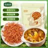 珍锦荟蛹虫草100g 菌菇南北干货虫草花 凉拌炖汤煲汤火锅食材 实拍图