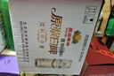 燕京啤酒 11.7°P 原浆白啤比利时小麦听装 500ml*12听春日热卖 实拍图