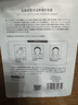 丸美面膜 积雪草润养修护面膜10片 补水保湿 速褪红 快修护 实拍图