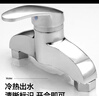 尊驰卫浴加厚铜体冷热水龙头淋浴龙头浴室热水器混水阀暗装混合阀花洒 【加厚防爆】淋浴混水阀 实拍图