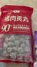 潮庭潮汕猪肉贡丸700g 肉含量90% 会员店同款生鲜火锅食材烧烤早餐 实拍图