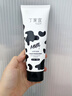 丁家宜（TJOY）牛奶保湿洁面乳120g氨基酸温和深层清洁毛孔洗面奶 实拍图
