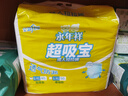 成人拉拉裤加厚款大号内裤式纸尿裤老年人尿不湿高腰加厚大码 XL码加厚40片 实拍图