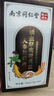 同仁堂鹿鞭鹿茸血牡蛎片可搭丸速效助勃男士性补肾壮阳好的药增硬持久最 【1盒】可搭男人房事特硬用手过度增大粗长 搭性能小钢炮早泄敏感肾亏生精中药金枪倒不 实拍图