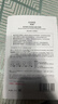 韩束男士专用美白面膜补水保湿淡斑控油淡痘印提亮肤色护肤品520礼物 实拍图