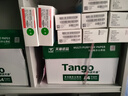 天章 （TANGO）新绿天章A4打印纸 70g 500张*4包【豪华品质】双面打印复印纸 纸张洁白顺滑不卡纸 整箱2000张 实拍图