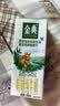 伊利【新鲜日期】金典双限定娟姗纯牛奶锡林郭勒牧场250ml*12 3-4月 实拍图