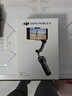 大疆DJI Osmo Mobile 8 标准套装 手机稳定器手持云台OM8 360度跟拍防抖自拍杆直播vlog神器 实拍图