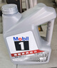 美孚（Mobil）全合成汽机油5W-30 SP级4L美孚1号极光银汽车保养京东养车自营 实拍图