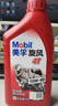 美孚（Mobil）美孚旋风4T 摩托车机油 四冲程摩托车机油 10W-40 SG级 1L 实拍图