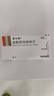 【原研药】诺仕帕 盐酸屈他维林片 40mg*20片/盒 实拍图