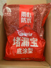 雨虹防水 堵漏王 水不漏 快干水泥 堵漏宝塑钢泥 地漏安装 管根堵漏 4KG 实拍图