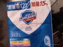 舒肤佳香皂115g*12块皂(纯白4+柠檬4+芦荟4)肥皂 99.9%除菌新旧包装随机 实拍图