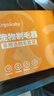 ERGOBABY宠物电推剪磨甲剃毛器狗狗猫咪剃脚毛4合1电动推子修脚毛理毛器 实拍图