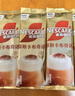 雀巢（Nestle）咖啡浓系列慕斯卡布奇诺速溶咖啡三合一减蔗糖冲调饮品19g*12条 实拍图