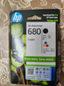 惠普（HP）680原装黑彩套装墨盒 适用hp 2138/2677/3636/3638/3838/3776/3777/3778/4678/5078/5088打印机 实拍图