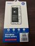 诺希 适用于苹果6S电池【3C认证 | 自主安装】iphone 6S手机内置电池更换大容量 旗舰版2200mAh 实拍图