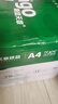 天章 （TANGO）新绿天章A4打印纸 70g 500张*5包【豪华品质】双面打印复印纸 纸张洁白顺滑不卡纸 整箱2500张 实拍图
