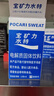 宝矿力水特电解质冲剂粉末5盒（共40包*13g）运动功能性固体饮料 实拍图