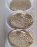 糖师爷烧饼老上海传统葱油饼手抓饼早餐蟹壳黄千层饼半成品酥饼 【葱油】2袋16片 实拍图