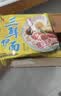 华丰三鲜伊面方便面混合口味整箱86g*24袋速食干吃泡面怀旧食品 实拍图