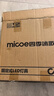 四季沐歌（MICOE）普瑞护眼卧室吸顶灯现代简约led超薄中山灯具房间主灯皓白系列 实拍图