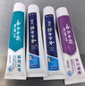 云南白药牙膏口腔护理经典套装 护龈亮白祛渍 清新口气3支装535g+牙刷2支 实拍图