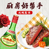满口佳玫瑰露酒非天津特产料酒年货节烹饪腊味海鲜去腥叉烧腊肠500ml 实拍图