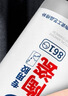 非凡力陶瓷胶强力修补耐高温粘紫砂壶瓷器胶水软性无痕透明防水胶黏剂一支装20ml 实拍图