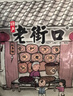 老街口开心果250g/袋 休闲零食炒货 特产干果仁孕妇无漂白每日坚果 年货 实拍图