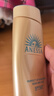 安热沙（Anessa）小金瓶防晒乳90ml安耐晒防晒霜SPF50+生日礼物 实拍图