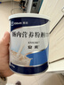 安素【原研进口】雅培安素 肠内营养粉剂(TP) 400g/盒 蛋白粉全营养补充香草味医用级别 实拍图